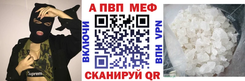 ОМГ ОМГ ССЫЛКА  Андреаполь  APVP СК  продажа наркотиков 