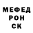 ТГК концентрат ShiftDel.