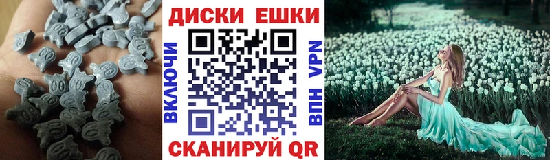 дарк нет телеграм  Андреаполь  Ecstasy 280мг 
