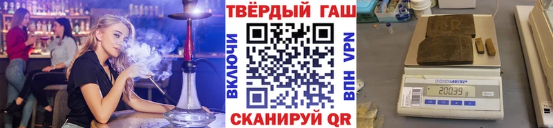 Гашиш ice o lator  Андреаполь 