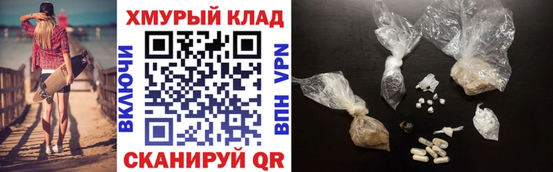 Героин белый  Андреаполь 