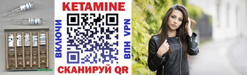 Кетамин ketamine  цены наркотик  Андреаполь 