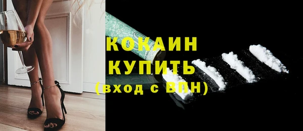 кокаин VHQ Алзамай