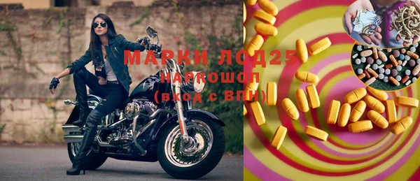 дистиллят марихуана Алексин