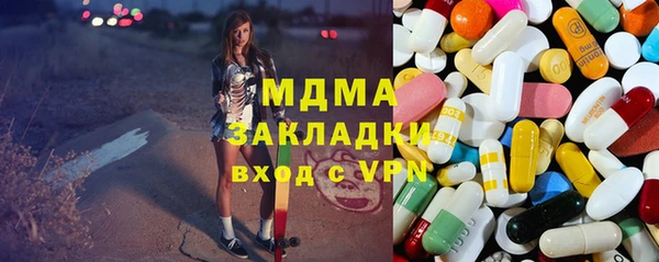 дистиллят марихуана Алексин