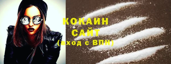 кокаин VHQ Алзамай
