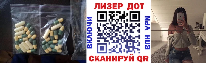 MEGA зеркало  Андреаполь  ЛСД экстази ecstasy  где можно купить наркотик 