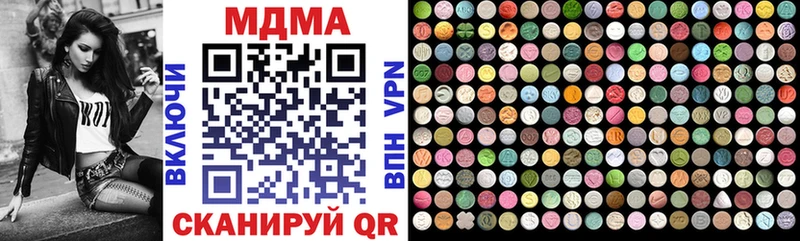 MDMA crystal  гидра tor  Андреаполь  где можно купить  