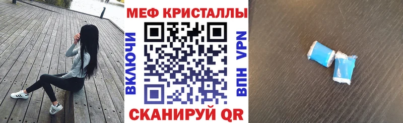 МЯУ-МЯУ кристаллы  ОМГ ОМГ как войти  нарко площадка клад  Андреаполь 