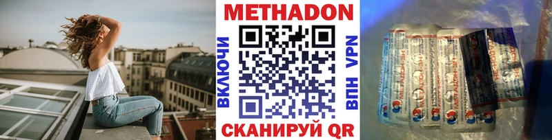 omg зеркало  Андреаполь  МЕТАДОН кристалл 
