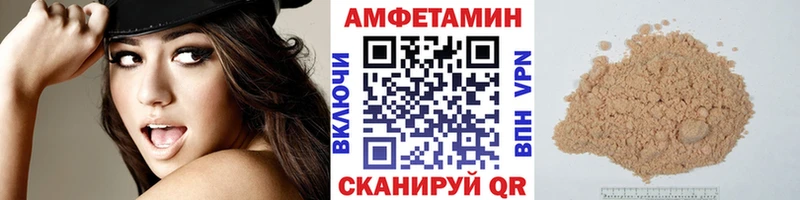Метамфетамин витя  как найти   Андреаполь 