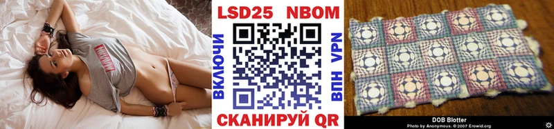 Марки NBOMe 1500мкг  дарнет шоп  Андреаполь 