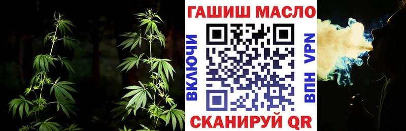 ТГК THC oil  купить наркотик  Андреаполь 